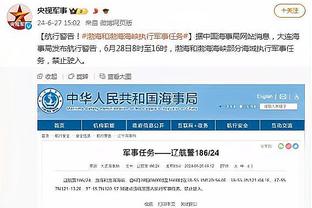 必威网页登陆截图2